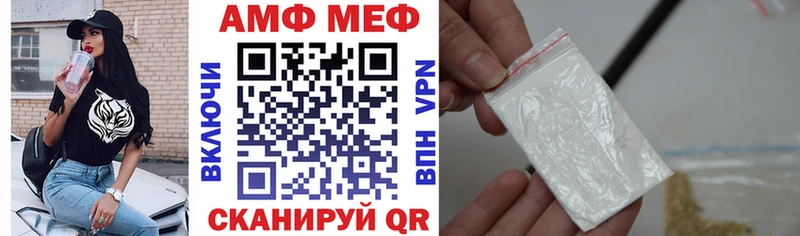 darknet официальный сайт  Солигалич  АМФ Premium  мега  