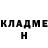 COCAIN Эквадор Djei Kamina