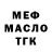Метадон VHQ Beerkovic
