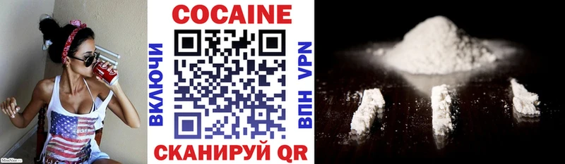 как найти   МЕГА ссылки  Cocaine 98%  Солигалич 
