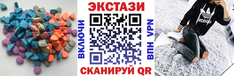 ЭКСТАЗИ 300 mg  Солигалич 