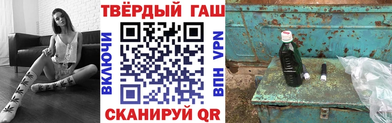 Гашиш Premium Солигалич