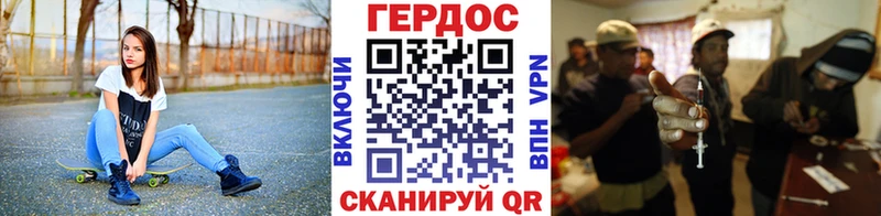 Героин белый Солигалич