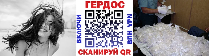 Героин хмурый  даркнет клад  Солигалич 