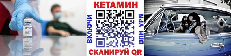 КЕТАМИН ketamine  Солигалич 