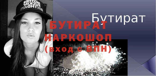 кристаллы Армянск