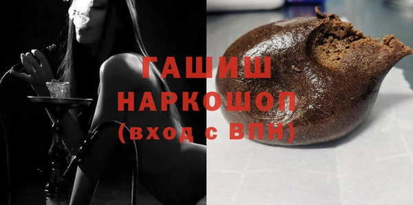 кристаллы Армянск