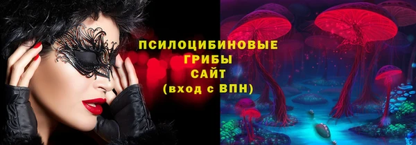 альфа пвп VHQ Аркадак