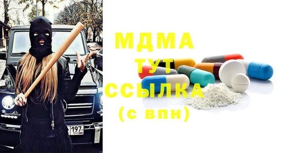 MDMA Арсеньев