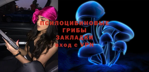 MDMA Арсеньев