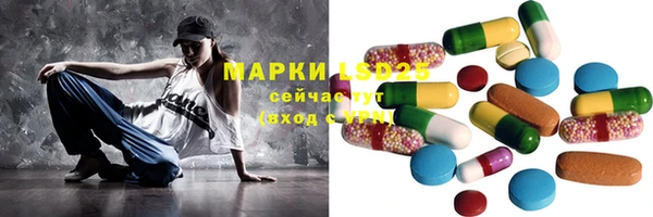 MDMA Арсеньев