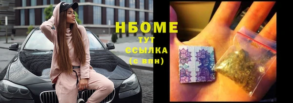кристаллы Армянск