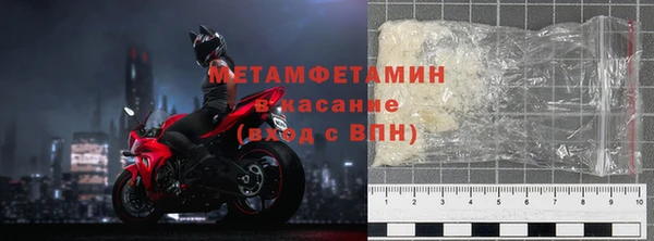 кристаллы Армянск