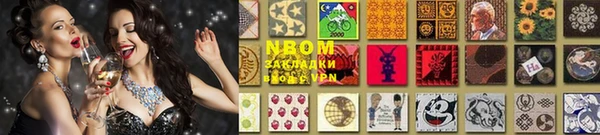 MDMA Арсеньев