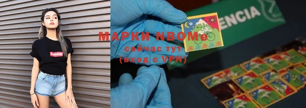 MDMA Арсеньев