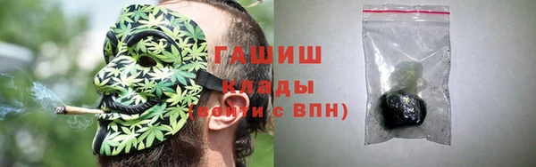 альфа пвп VHQ Аркадак