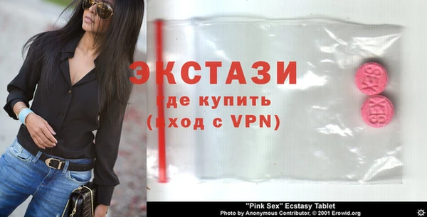 альфа пвп VHQ Аркадак