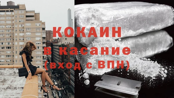 кристаллы Армянск