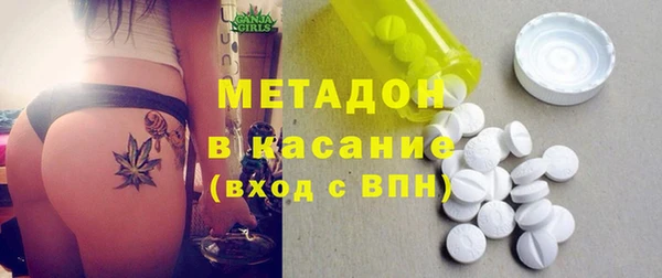 MDMA Арсеньев