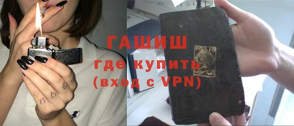 кристаллы Армянск