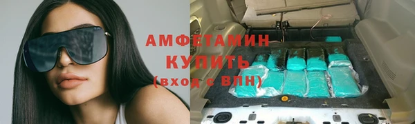 альфа пвп VHQ Аркадак