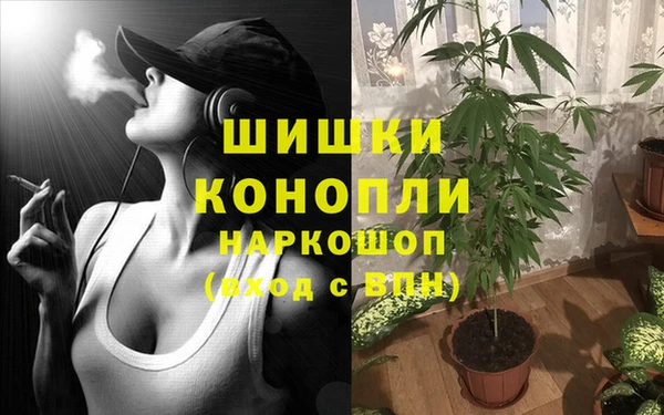 кристаллы Армянск