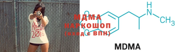 MDMA Арсеньев