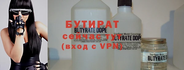 MDMA Арсеньев