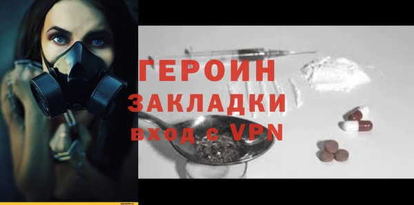 кристаллы Армянск