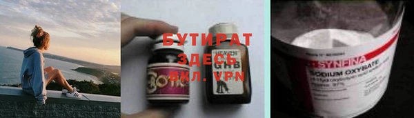 кристаллы Армянск