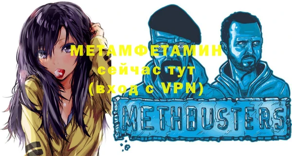 альфа пвп VHQ Аркадак