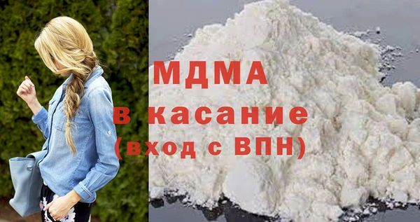 MDMA Арсеньев