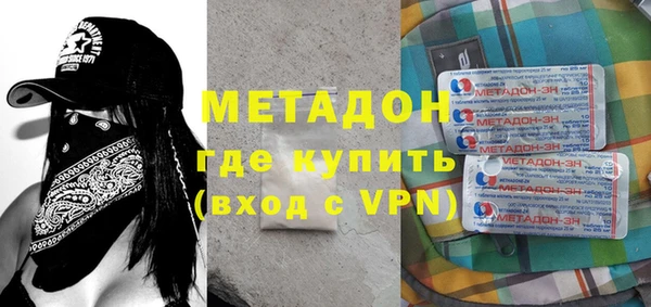 кристаллы Армянск