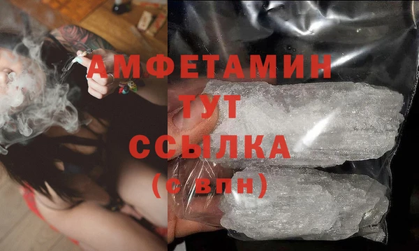 MDMA Арсеньев