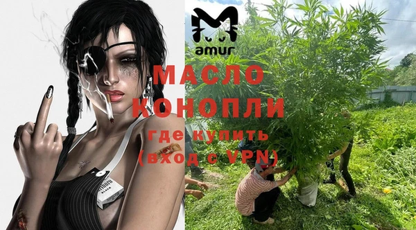 кристаллы Армянск