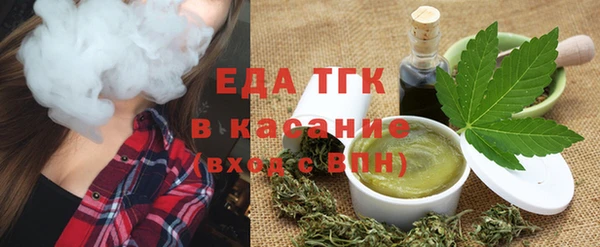 кристаллы Армянск