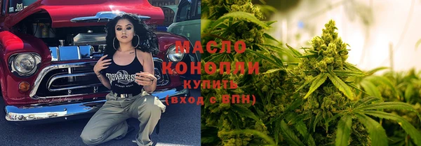 альфа пвп VHQ Аркадак