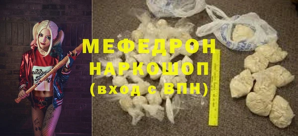 альфа пвп VHQ Аркадак