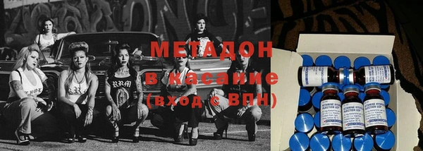 MDMA Арсеньев