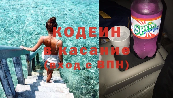 кристаллы Армянск