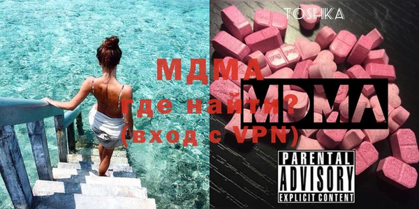 MDMA Арсеньев