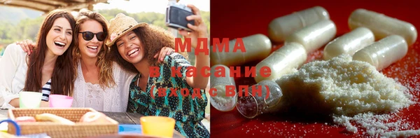 MDMA Арсеньев