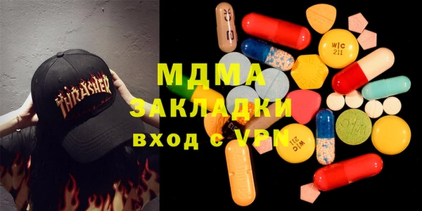 альфа пвп VHQ Аркадак