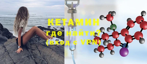 кристаллы Армянск