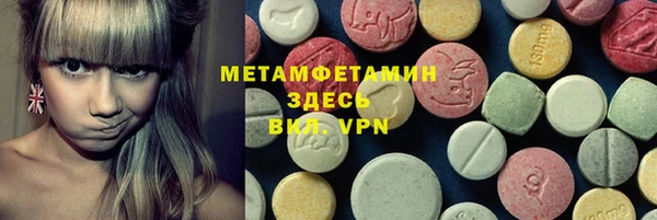 альфа пвп VHQ Аркадак