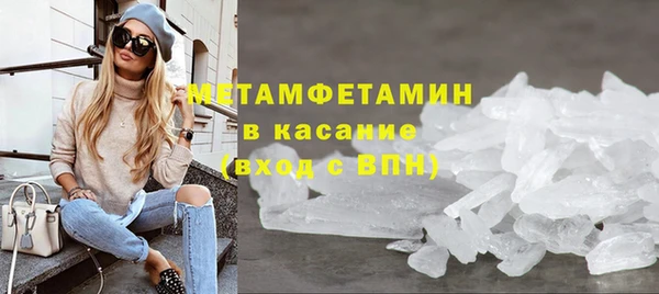 кристаллы Армянск