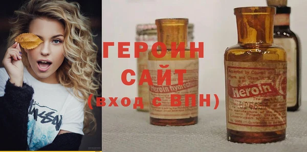 альфа пвп VHQ Аркадак