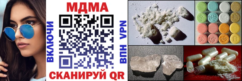 МДМА VHQ  KRAKEN вход  Солигалич 