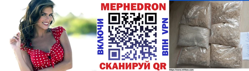 OMG маркетплейс  маркетплейс формула  Мефедрон VHQ  Солигалич 