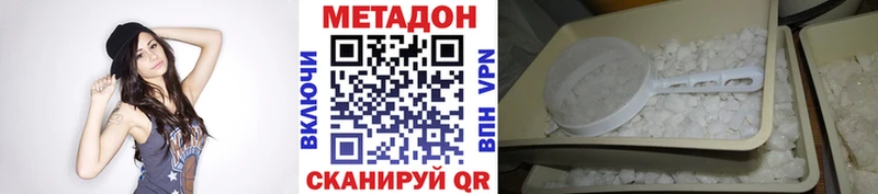 купить  сайты  Солигалич  МЕГА   Метадон белоснежный 